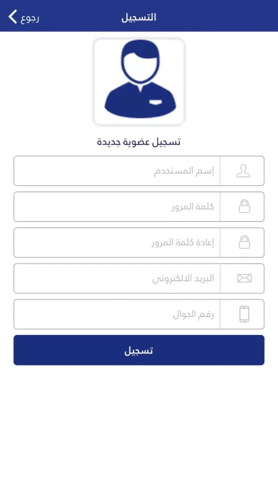 صور صورة هلالية
