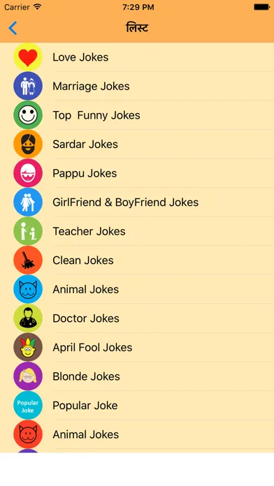 Hilarious Jokes應用截圖