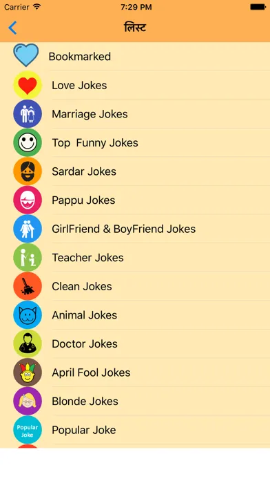 Hilarious Jokes應用截圖