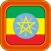 Amharic Travel Phrases