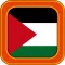 Palestinian Phrases