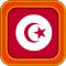 Tunisian Traveller's Phrases