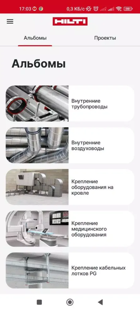 Скриншоты Smart Select