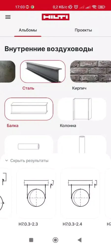 Скриншоты Smart Select