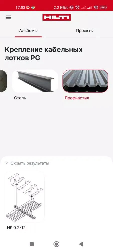 Скриншоты Smart Select