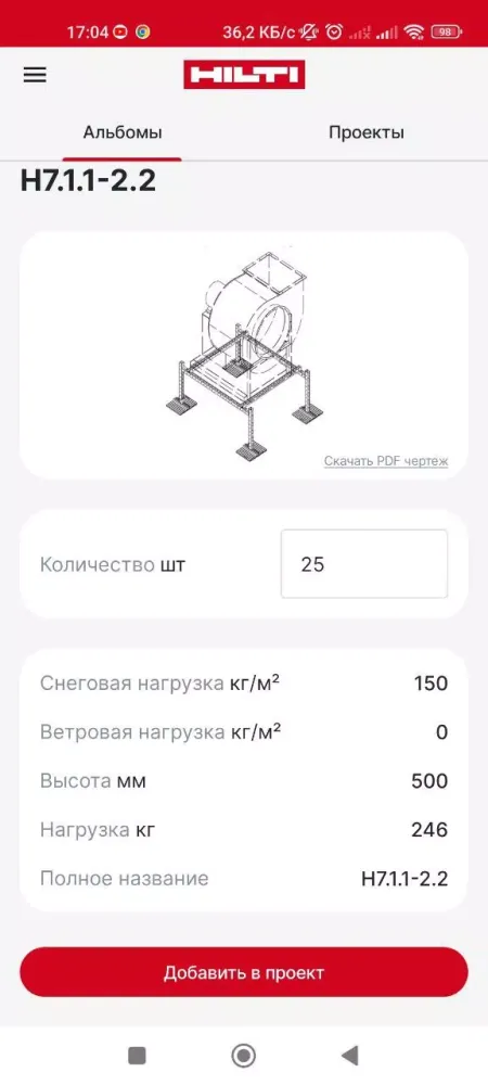 Скриншоты Smart Select