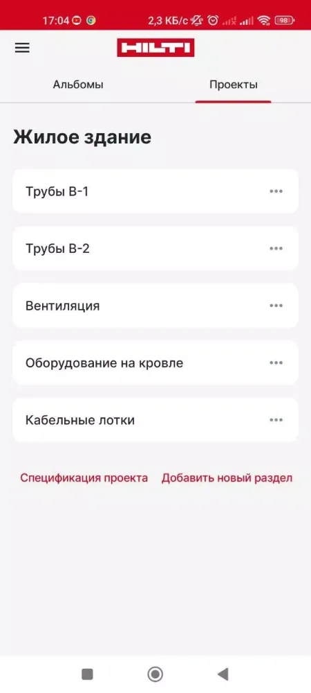 Скриншоты Smart Select