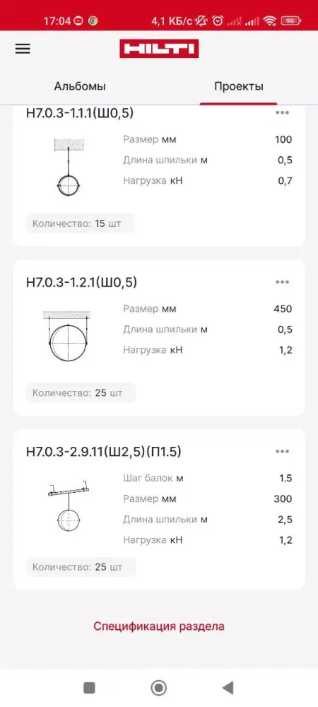 Скриншоты Smart Select
