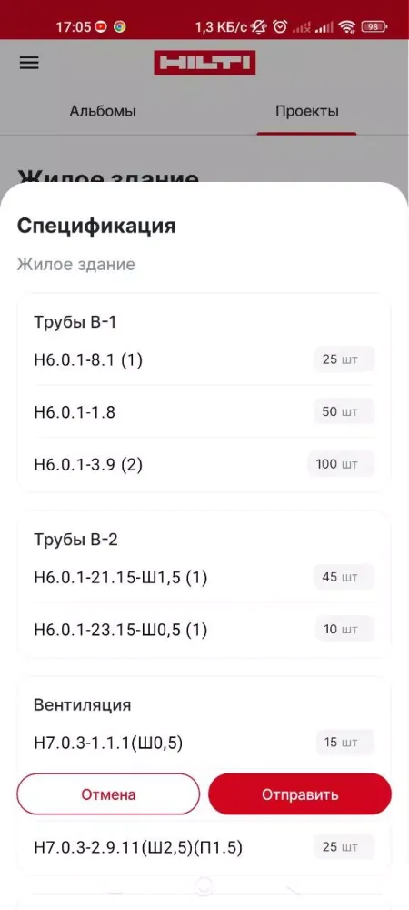 Скриншоты Smart Select