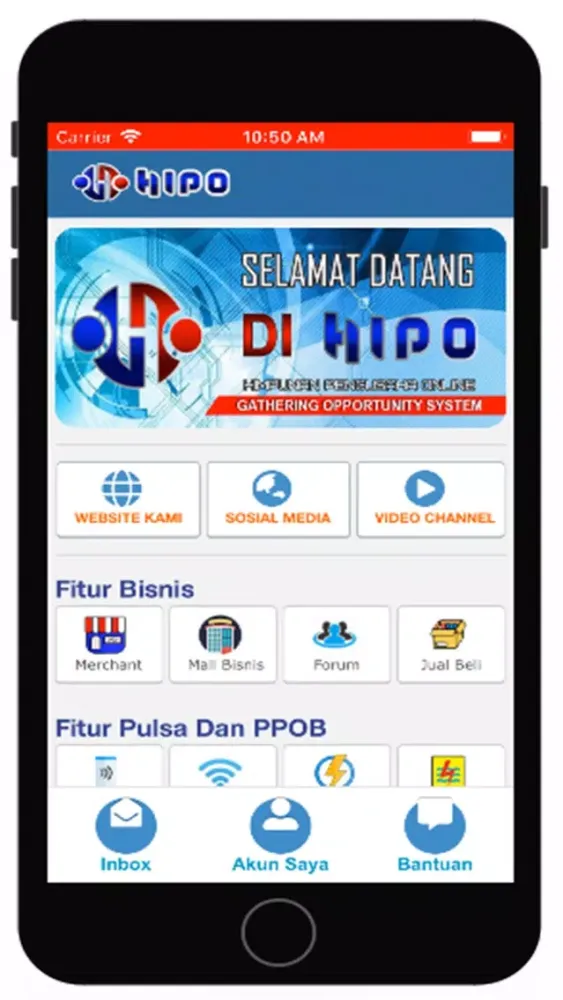 صور HIPO