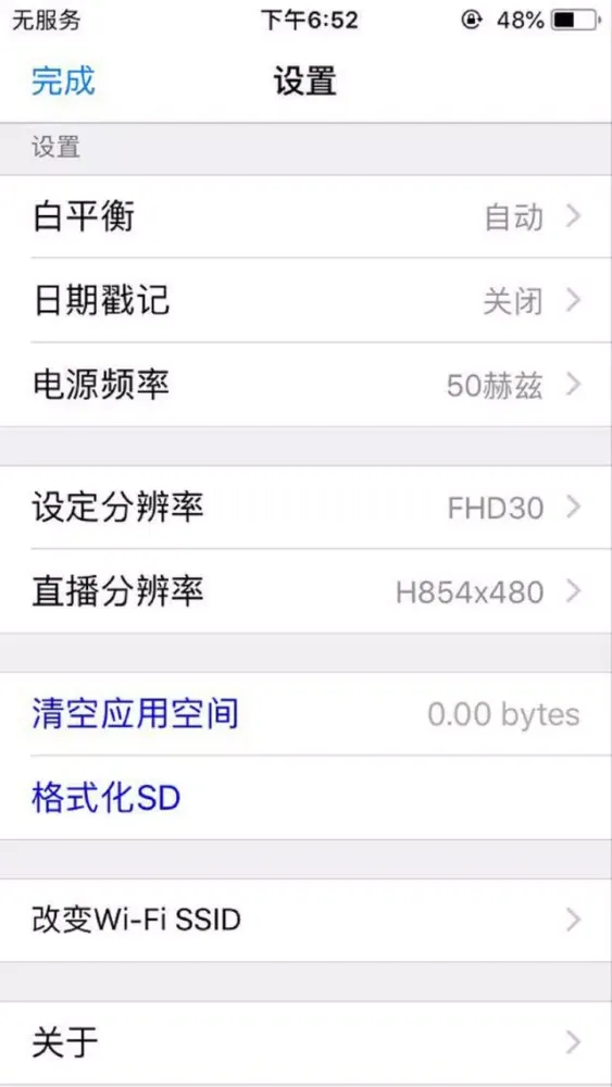 Acumen Live Screenshots