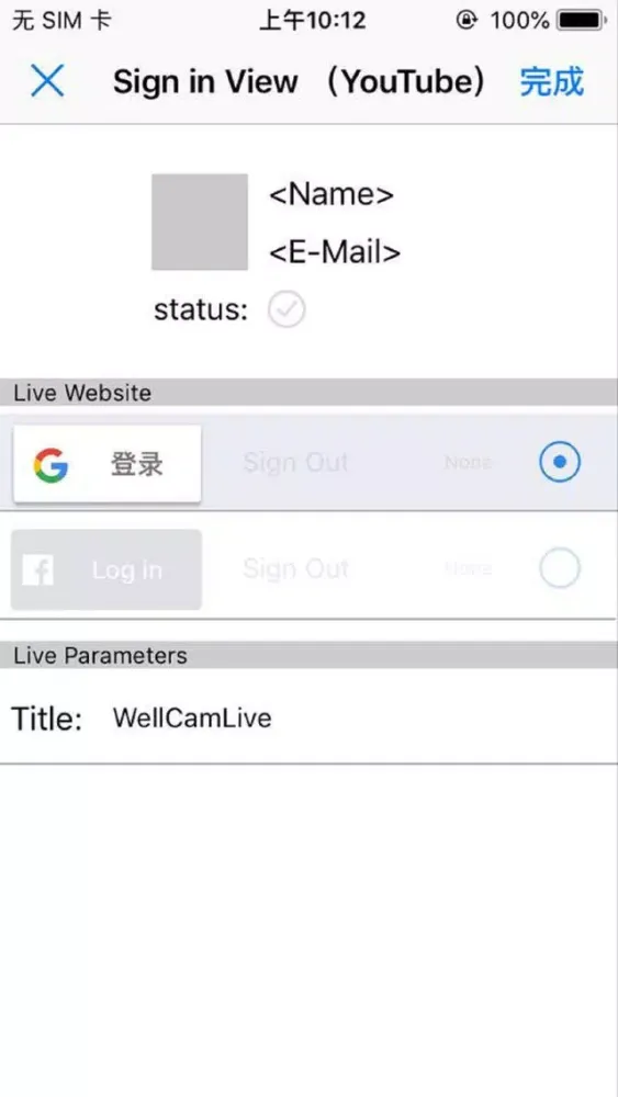Acumen Live Screenshots