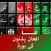 Pashto Keyboard