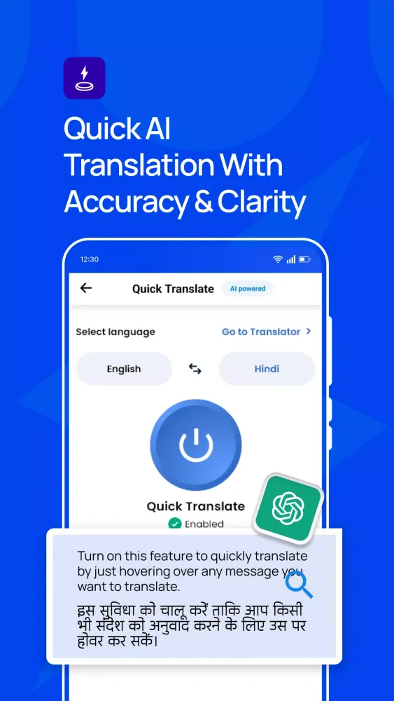 Spanish English Translator Screenshots