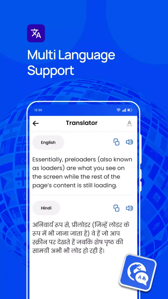 Spanish English Translator Screenshots