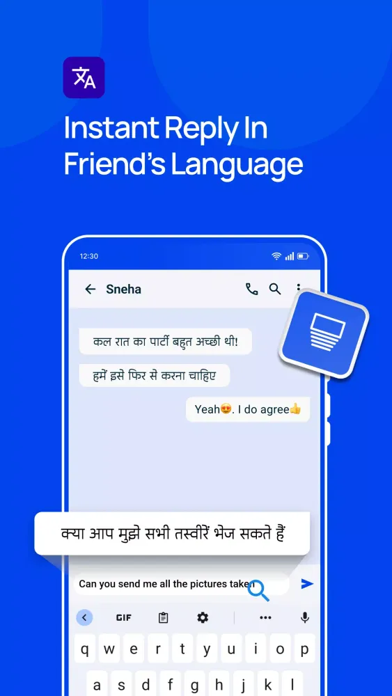 Spanish English Translator Screenshots