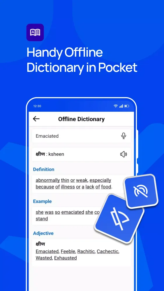 Spanish English Translator Screenshots