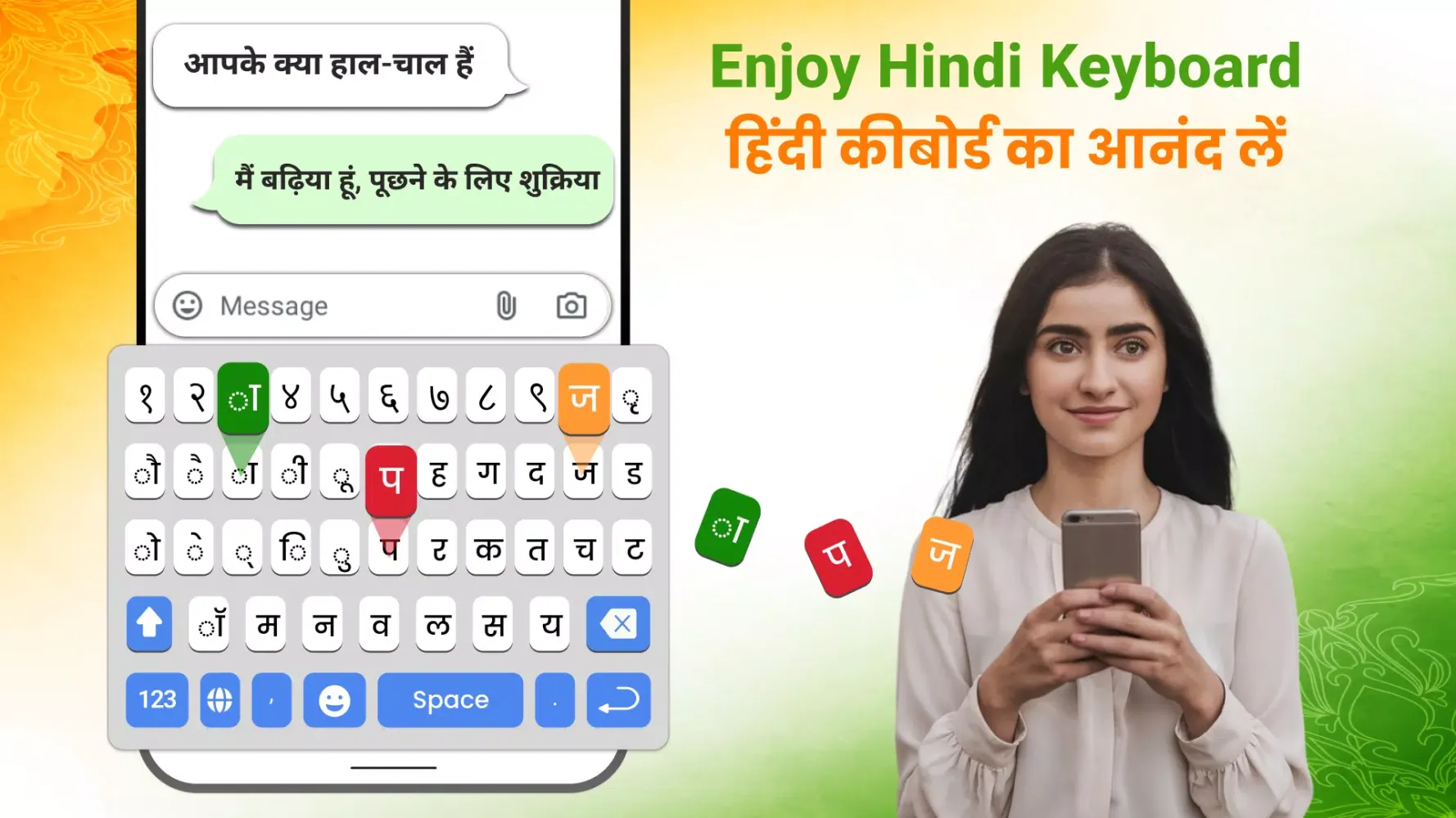 Capturas de pantalla de Hindi Typing Keyboard