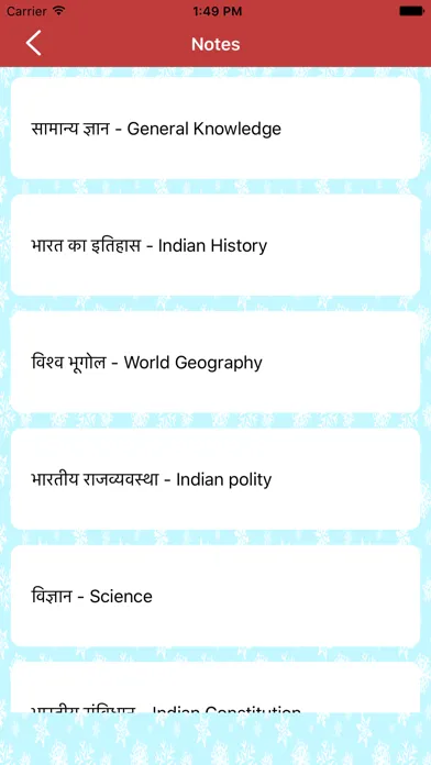 Capturas de pantalla de Hindi GK 2020 - 2021