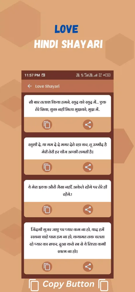 I Love All Hindi Shayari Screenshots