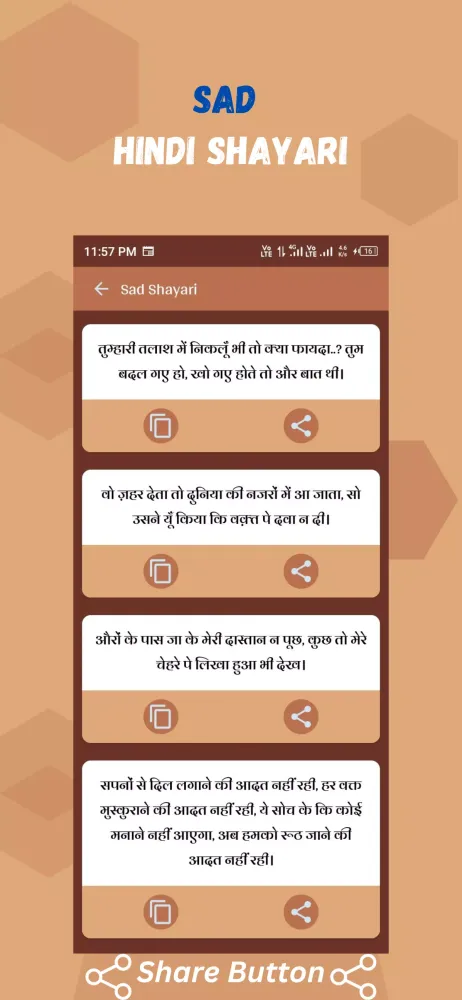 I Love All Hindi Shayari Screenshots