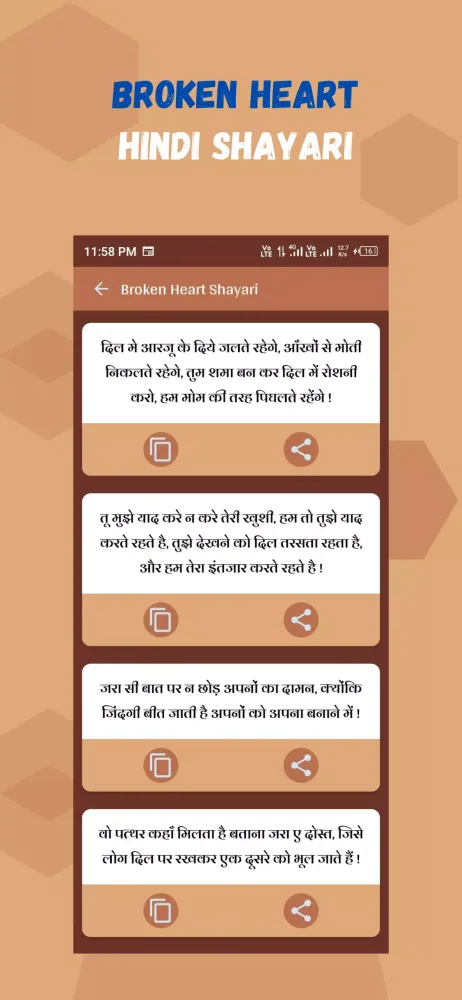 I Love All Hindi Shayari Screenshots