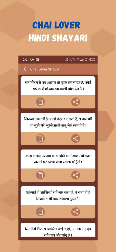 I Love All Hindi Shayari Screenshots
