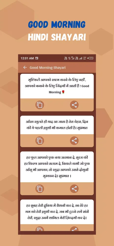 I Love All Hindi Shayari Screenshots