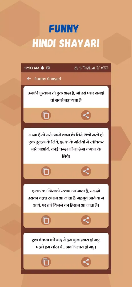 I Love All Hindi Shayari Screenshots