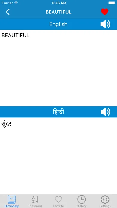English to Hindi & Hindi to English Dictionary স্ক্রিনশট