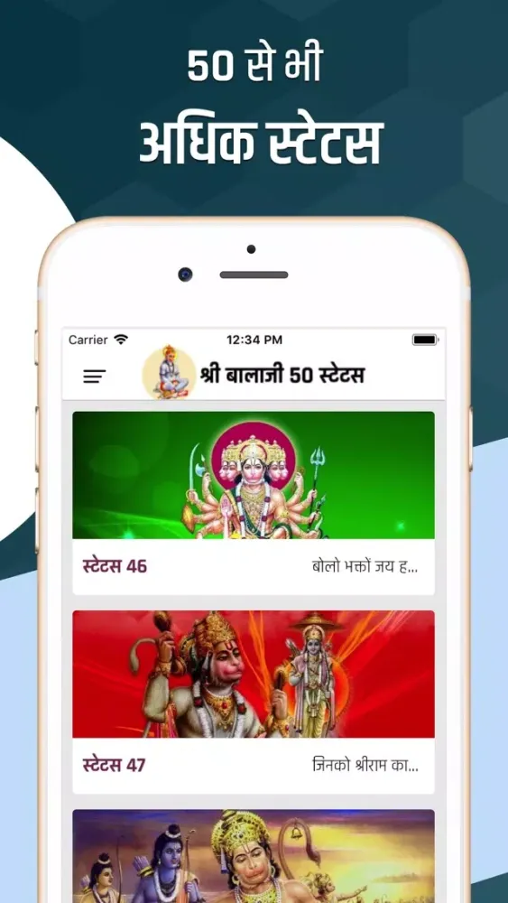 Captures d'écran de Balaji Quotes Hindi