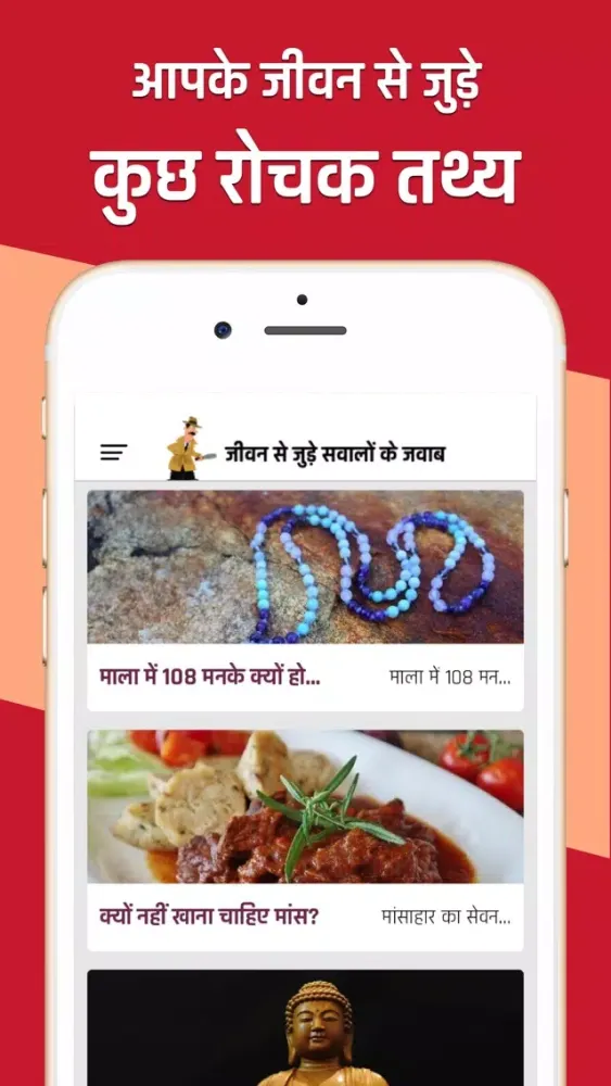 صور Eisa Kyon Hota Hai?
