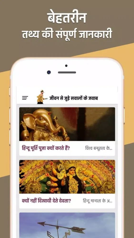 صور Eisa Kyon Hota Hai?