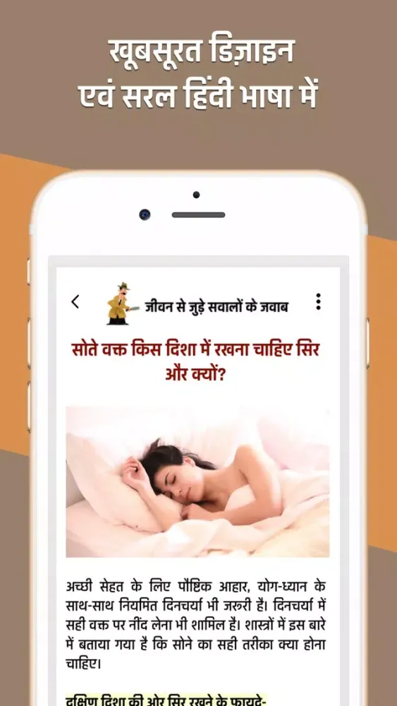 صور Eisa Kyon Hota Hai?