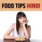 Healthy Food Tips