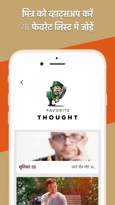 Positive Thinking Quotes應用截圖
