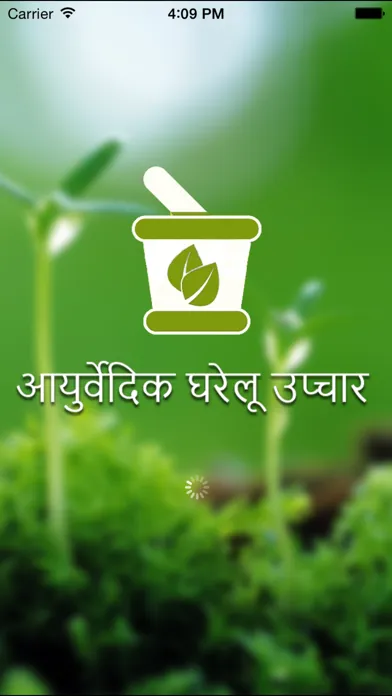 Capturas de pantalla de Hindi Ayurvedic Gharelu Upchar : Home Remedies shareit