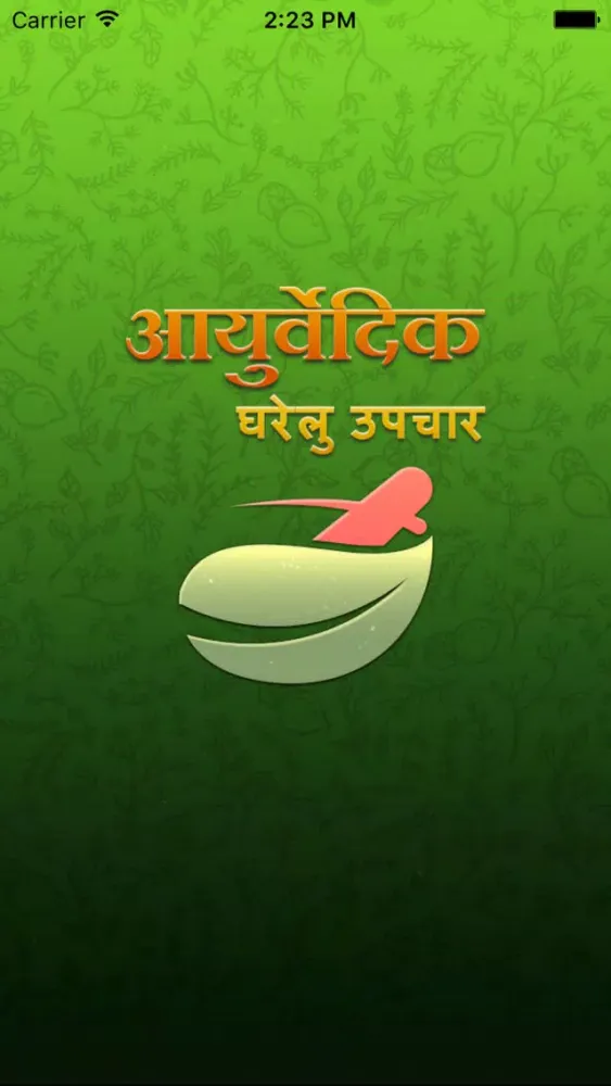 Capturas de pantalla de Hindi Ayurvedic Gharelu Upchar & Ilaj : Ayurveda