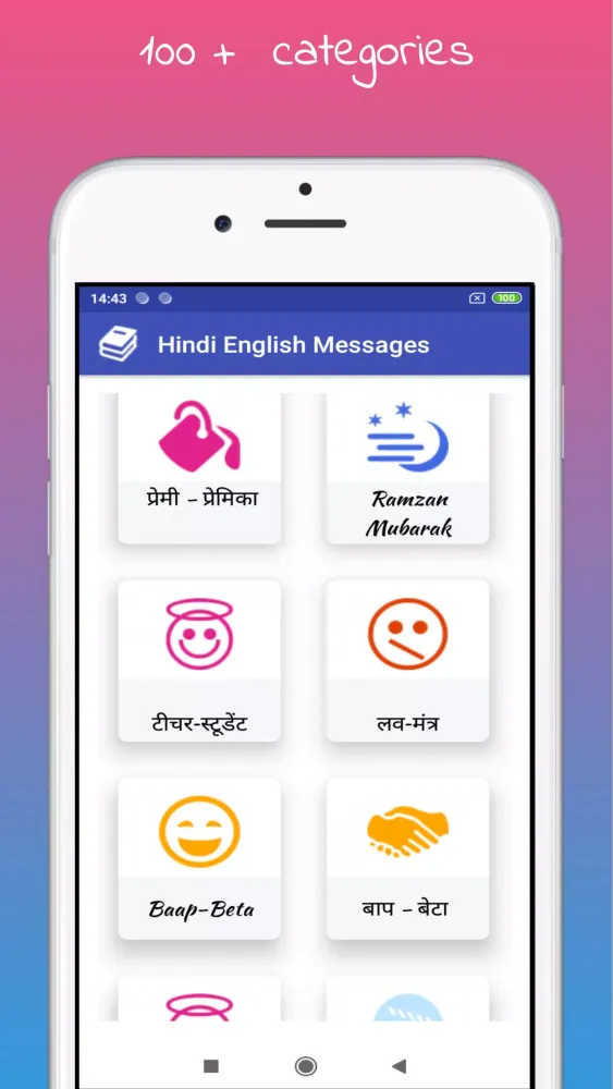 Screenshot di English Hindi Messages 2023