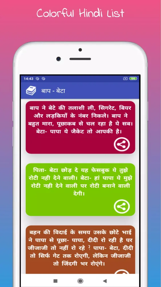 Screenshot di English Hindi Messages 2023