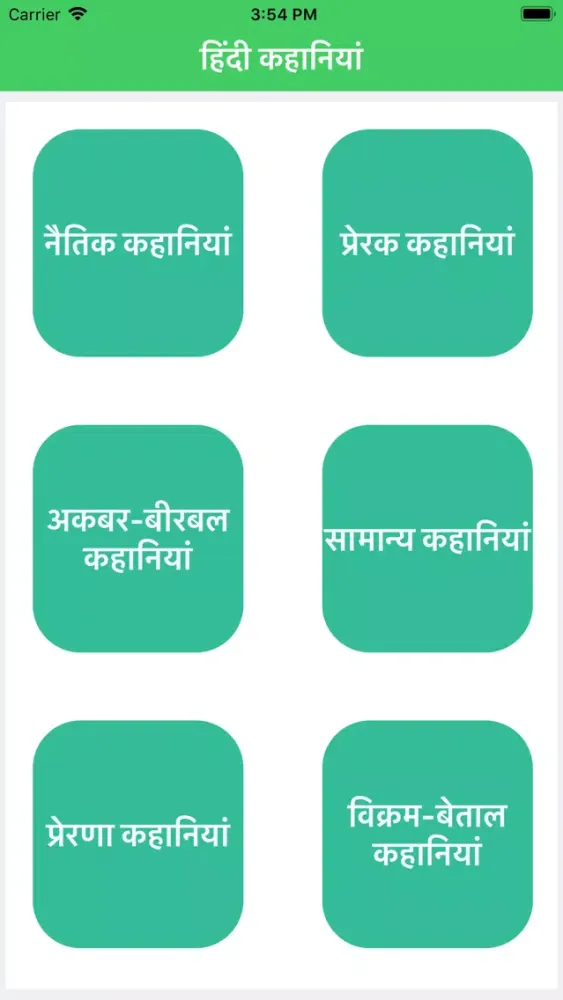 Screenshot di Hindi Kahaniya Story
