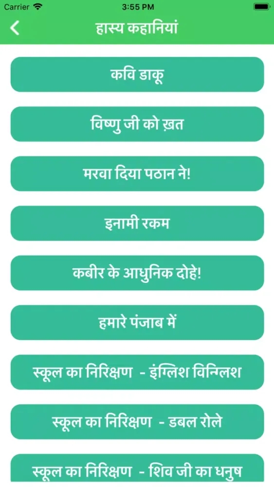 Screenshot di Hindi Kahaniya Story