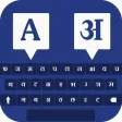 Hindi Typing Keyboard
