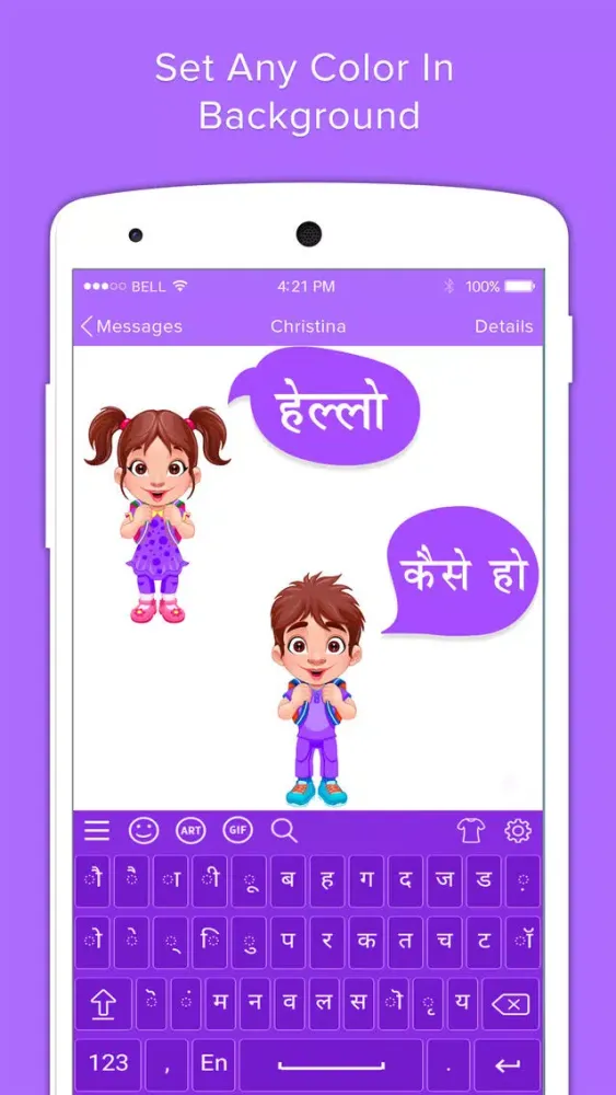 صور Hindi Typing Keyboard