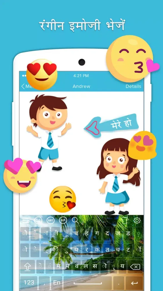 صور Hindi Typing Keyboard