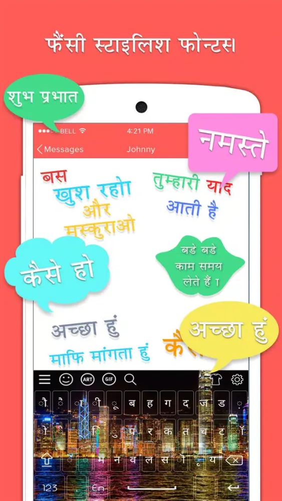 صور Hindi Typing Keyboard