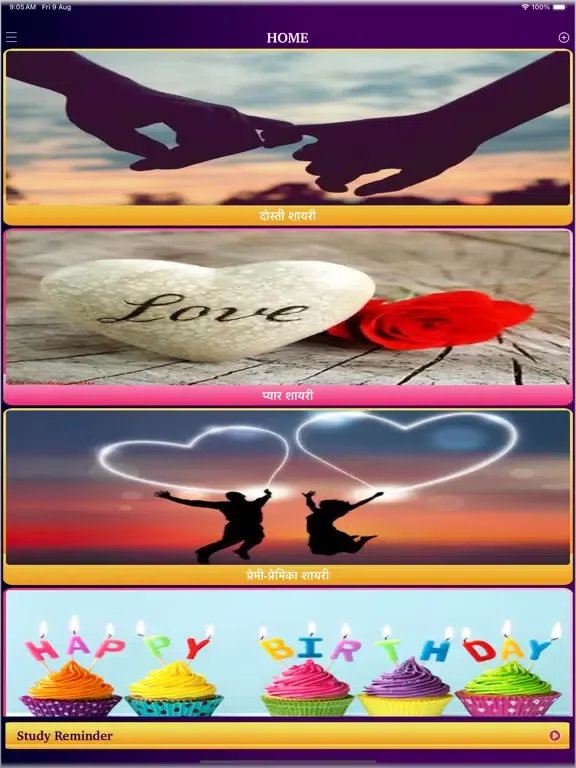 Capturas de pantalla de Hindi Love & Romantic Shayari iPad 