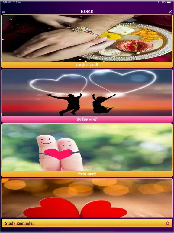 Capturas de pantalla de Hindi Love & Romantic Shayari iPad 