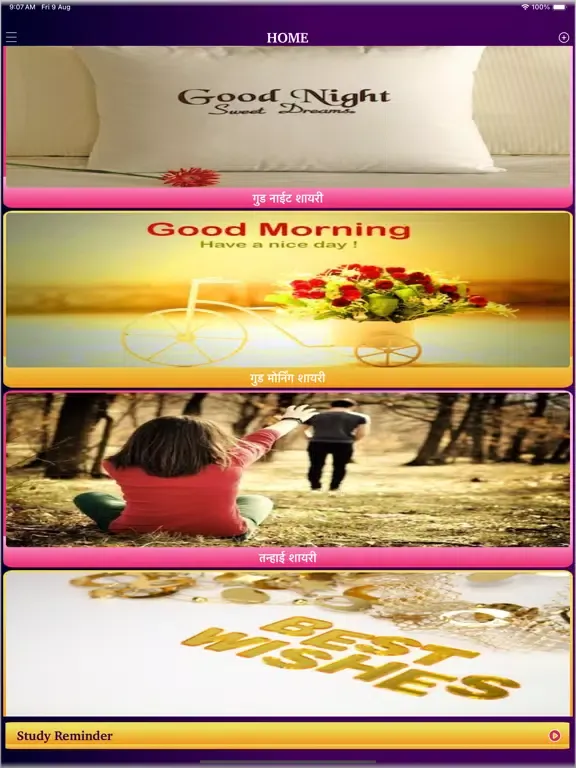 Capturas de pantalla de Hindi Love & Romantic Shayari iPad 