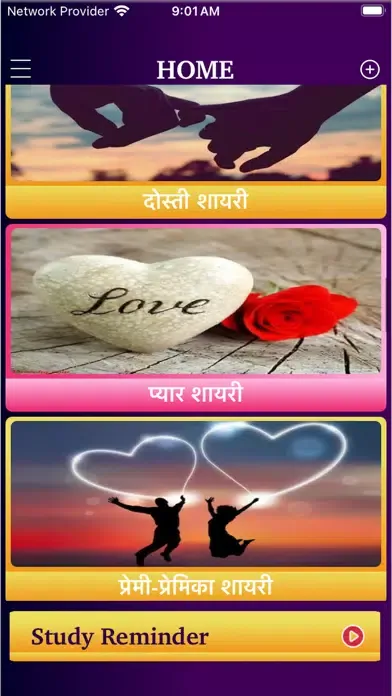 Capturas de pantalla de Hindi Love & Romantic Shayari